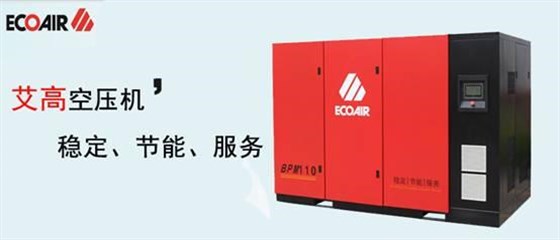 除了更換空壓機(jī)，你還可以從這些地方做節(jié)能改造！