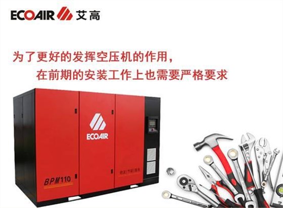 除了更換空壓機(jī)，你還可以從這些地方做節(jié)能改造！