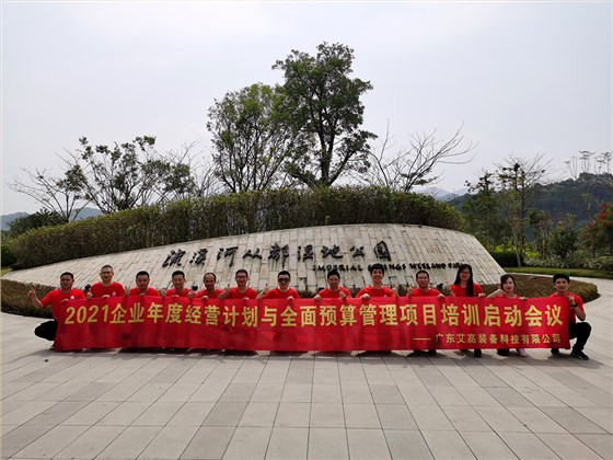 年度經(jīng)營活動(dòng)