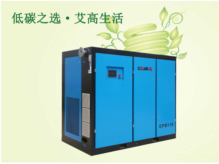 永磁變頻空壓機不節(jié)能？