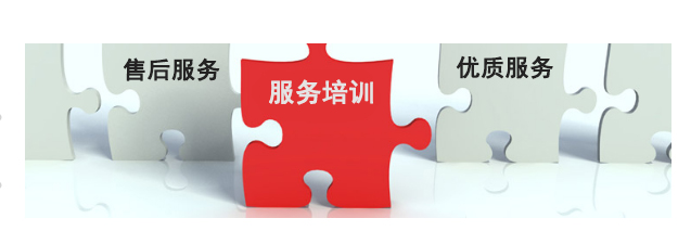 市場在變化，服務(wù)要跟上