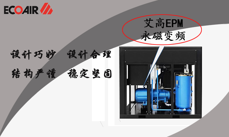 品質(zhì)好、節(jié)能高、服務(wù)到，才是真便宜
