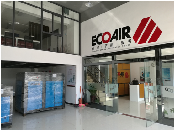 想換艾高永磁變頻空壓機(jī)，哪里買(mǎi)？